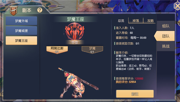 塞尔之光腾讯版