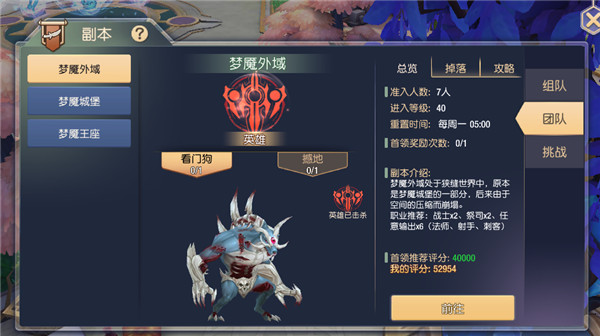 塞尔之光腾讯版