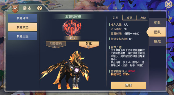 塞尔之光腾讯版