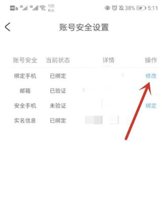 米哈游通行证app(米游社)