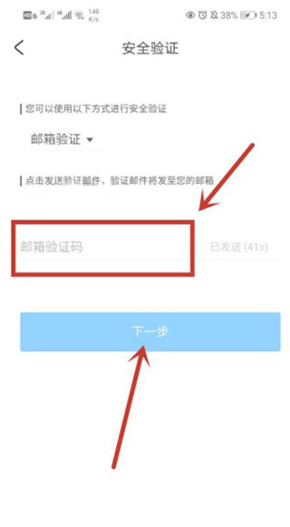 米哈游通行证app(米游社)
