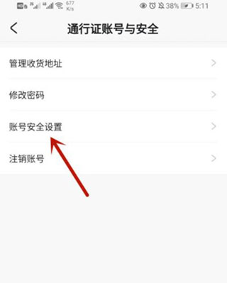 米哈游通行证app(米游社)