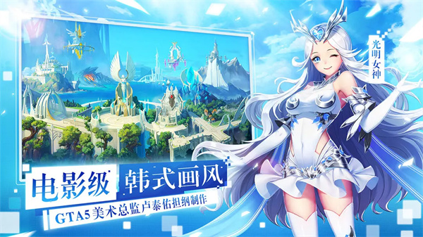 女神联盟2华为版
