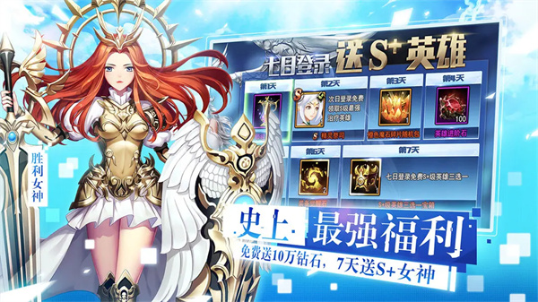 女神联盟2华为版