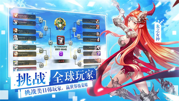 女神联盟2华为版