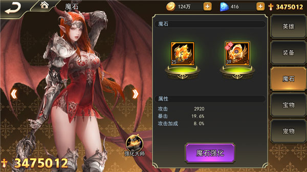 女神联盟2华为版