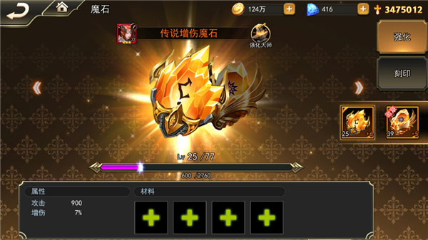 女神联盟2华为版
