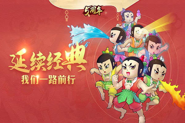 葫芦娃小y版