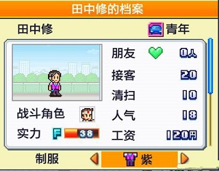 游戏厅物语最新版本
