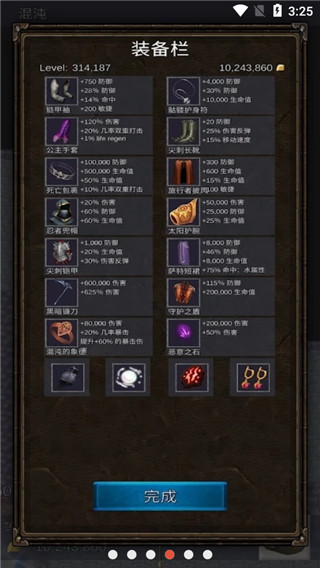 坚决英雄rpg(Resolute Hero RPG)