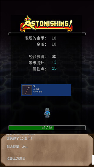 坚决英雄rpg(Resolute Hero RPG)