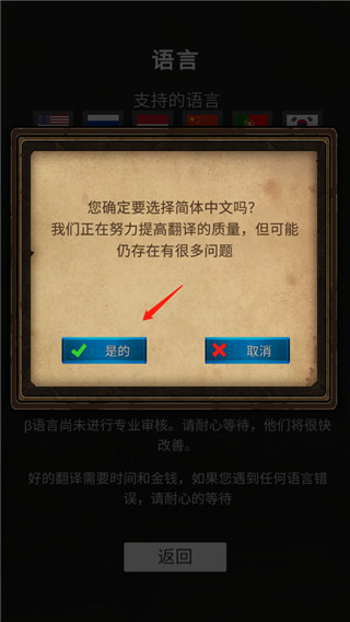 坚决英雄rpg(Resolute Hero RPG)