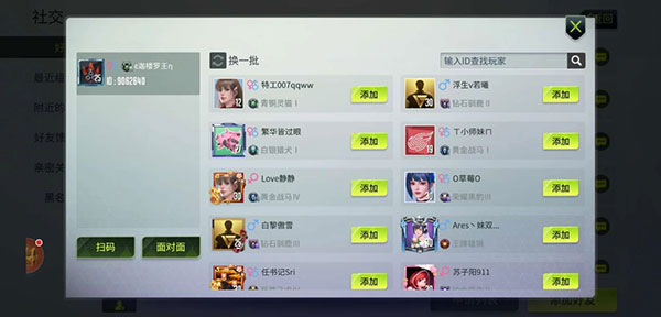 量子特攻应用宝版