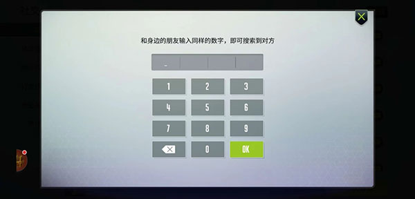 量子特攻应用宝版