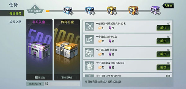量子特攻应用宝版