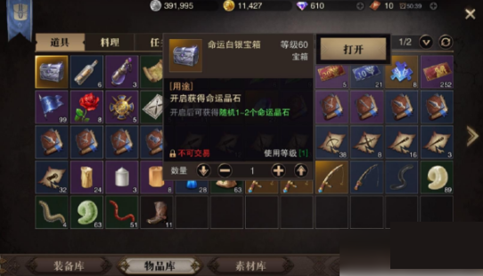 猎魂觉醒国际服