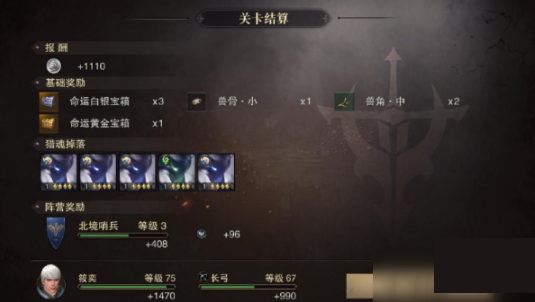 猎魂觉醒国际服