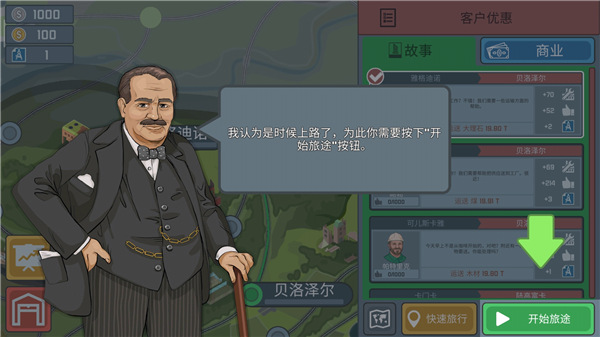 火车模拟器手机版(Train Simulator)