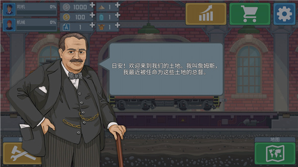 火车模拟器手机版(Train Simulator)