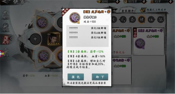 新射雕群侠传之铁血丹心0.1折版