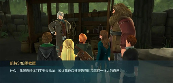哈利波特霍格沃茨之谜正版