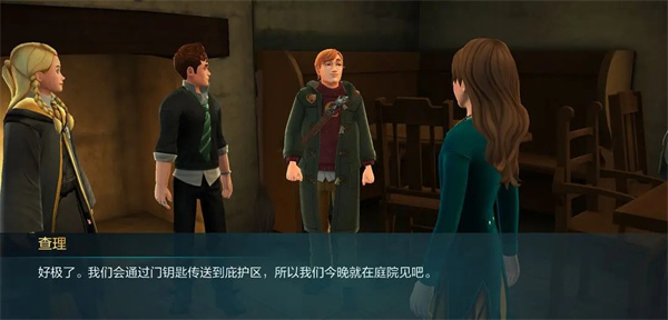 哈利波特霍格沃茨之谜正版