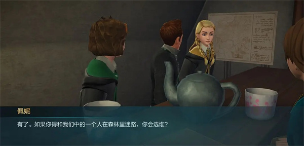 哈利波特霍格沃茨之谜正版