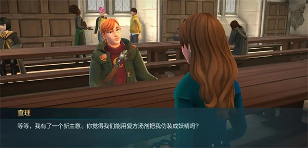 哈利波特霍格沃茨之谜正版
