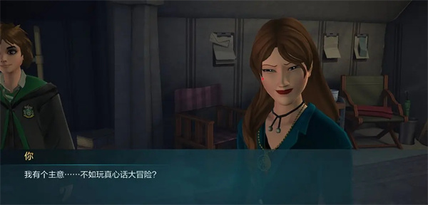 哈利波特霍格沃茨之谜正版