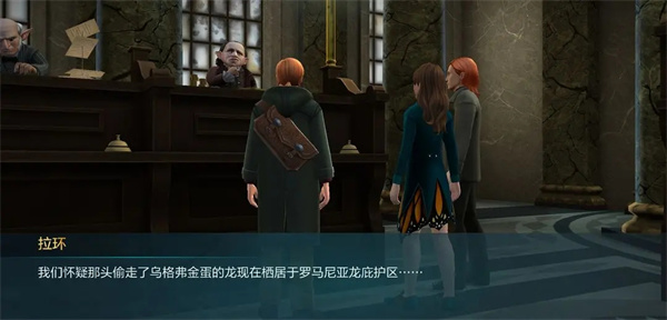 哈利波特霍格沃茨之谜正版