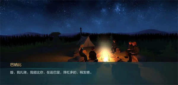 哈利波特霍格沃茨之谜正版