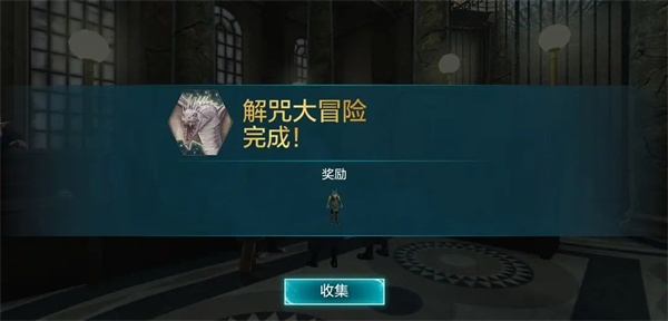 哈利波特霍格沃茨之谜正版