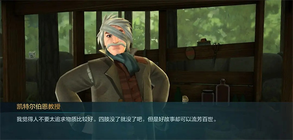 哈利波特霍格沃茨之谜正版
