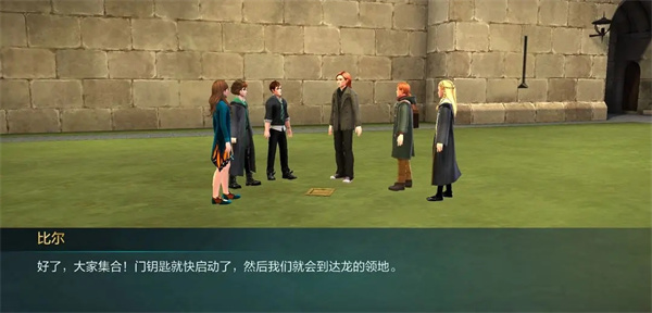 哈利波特霍格沃茨之谜正版