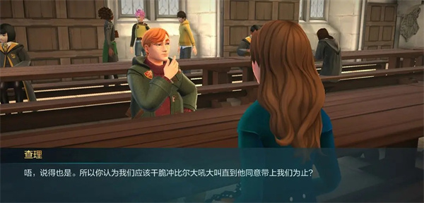 哈利波特霍格沃茨之谜正版