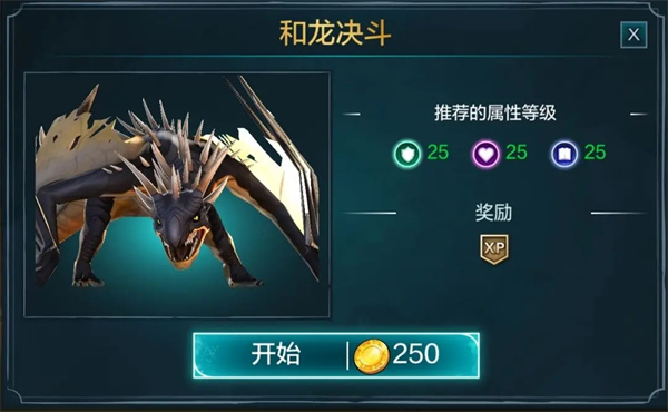 哈利波特霍格沃茨之谜正版