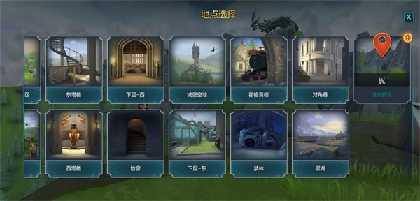 哈利波特霍格沃茨之谜正版