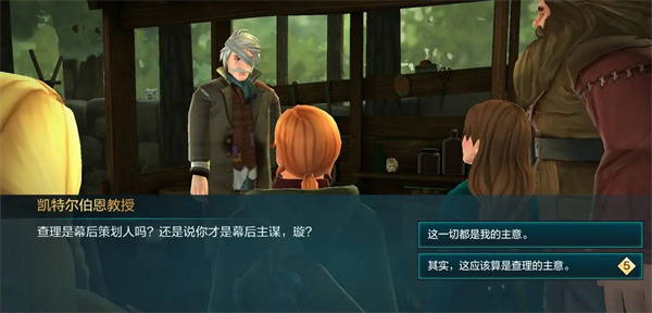 哈利波特霍格沃茨之谜正版