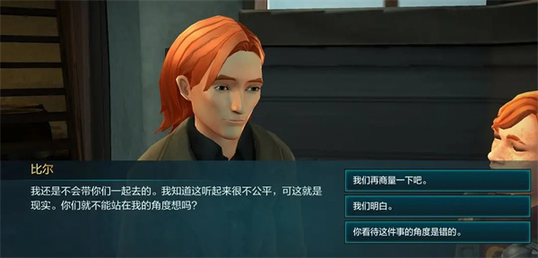 哈利波特霍格沃茨之谜正版