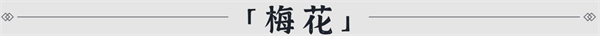 小浣熊百将传