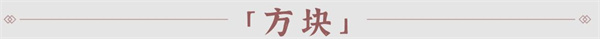 小浣熊百将传
