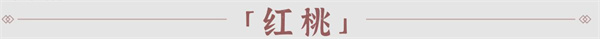 小浣熊百将传