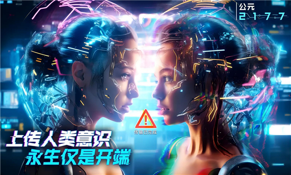 矩阵临界失控边缘九游版