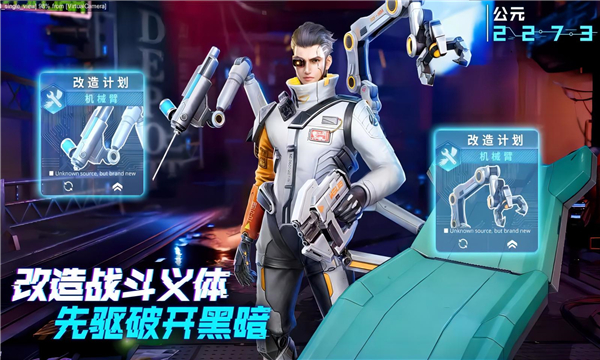 矩阵临界失控边缘九游版