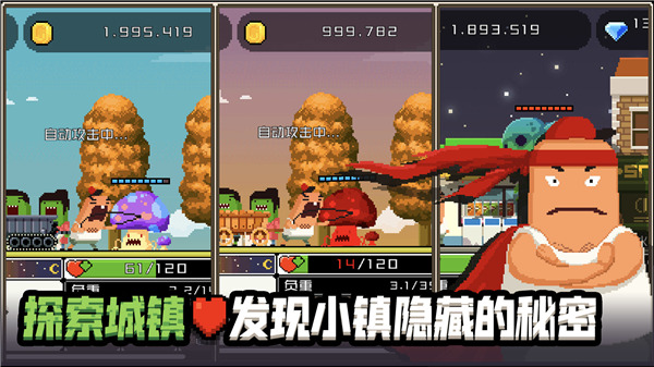 怪物老婆养成记正版