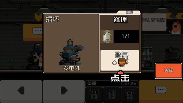 怪物老婆养成记正版