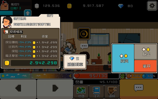 怪物老婆养成记正版