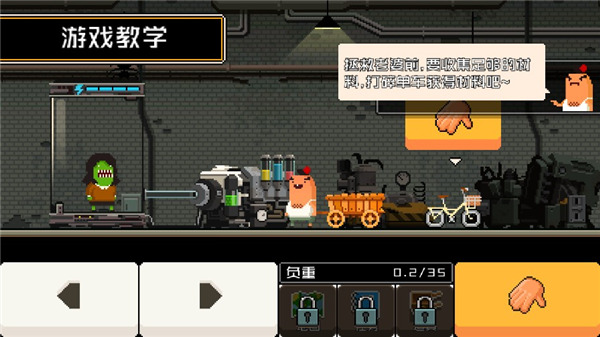 怪物老婆养成记正版