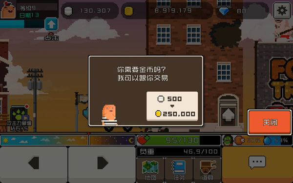 怪物老婆养成记正版