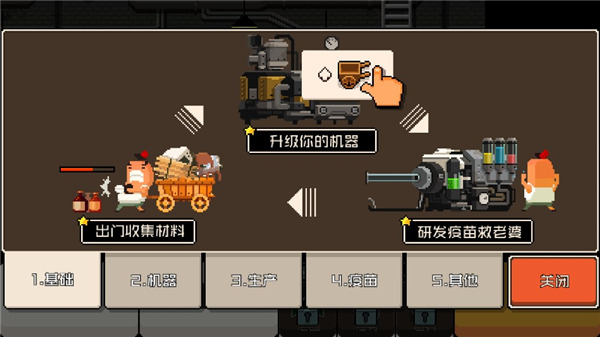 怪物老婆养成记正版